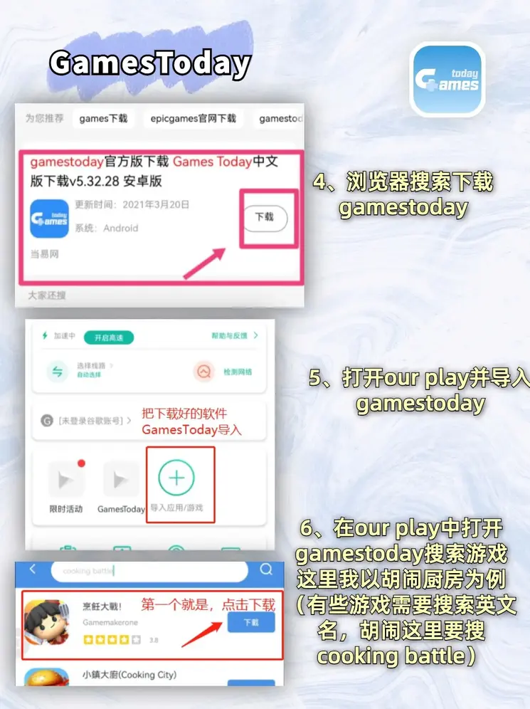 星空体育官方app下载登录入口截图2
